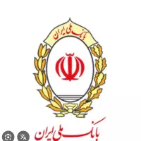 خریدارم وام طرح مهربانی بانک ملی