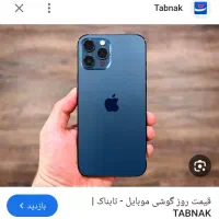 گوشی   مبایل  درحدنو  همه