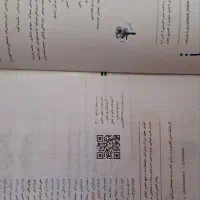 فیزیک دوازدهم خیلی سبز دوجلدی|کتاب و مجله آموزشی|قم, آزادگان|دیوار