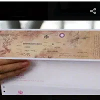 بلیط سینما
