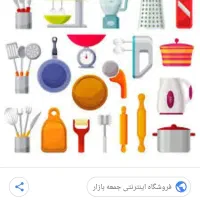 فروشی یامعاوضه درجه یک