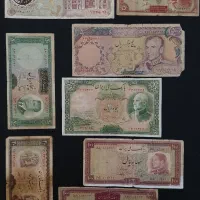 ۸ برگ اسکناس شاهی قدیمی همراه رضا شاهی