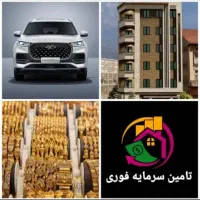 انواعوام سیمکارت با سود ۳ درصد