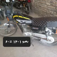 موتورسیکلت کویر ۲۰۰ رهرو ۱۲۵  a1|موتورسیکلت|هرسین, |دیوار