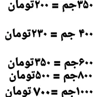 جم فری فایر نصف قیمت