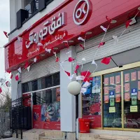 جذب نیروی آقا افق کوروش فردوسی شرقی