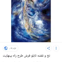 دارقالی ابریشم