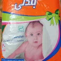 پوشک مای بیبی|اسباب و اثاث بچه|قم, زنبیل آباد|دیوار