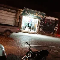 اجاره مغازه الله اباد شهرک پدر