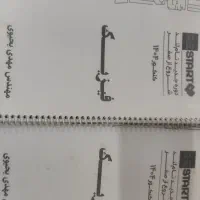 کتاب کمک آموزشی کنکور تجربی و کتاب های درسی  تجربی|کتاب و مجله آموزشی|اهواز, کوی آغاجاری|دیوار