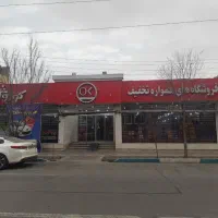 استخدام کارمند فروشگاه خانم و آقا حقوق بالا