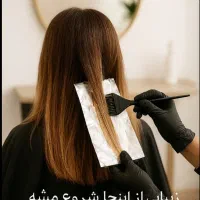 آف پاییزه کلیه خدمات زیبایی در سالن مه گل