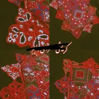 دوخت کریشی شیک