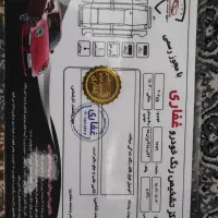 207سرامیک|خودرو سواری و وانت|مشهد, چهنو|دیوار