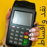 پوز کارتخوان سیار  ملاصدرا کارت خوان