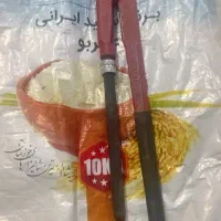اچارشلاقی .لوله گیر دودسته