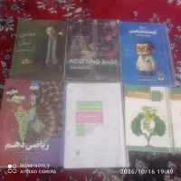 کتاب کنکوری