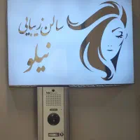 اجاره صندلی ناخن و استخدام دستیار ناخن