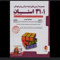 فروش کتاب