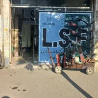 مغازه