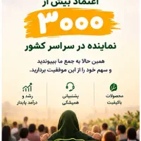 استخدام نیروخانم»بدون سرمایه»دورکاری درمنزل»همکاری