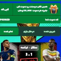 اهرم برنامه جدید