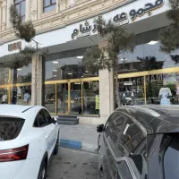 دعوت به همکاری در لاین فروش پوشاک آرشام