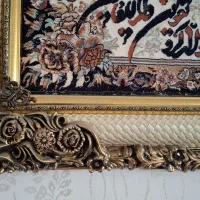 تابلو فرش|تابلو فرش|الوند, |دیوار