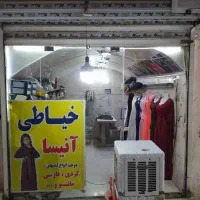 فروش مغازه ده متری