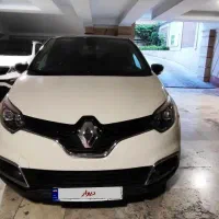 رنو کپچر ۲۰۱۷ ـ فول با گرمکن