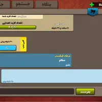 اکانت پسرخوانده ناب