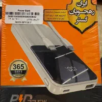 پاوربانک manix 20000