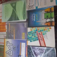 کتاب های مربوط به ارشد و استخدامی