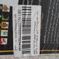 فرش ۹ متری|فرش|ابهر, |دیوار