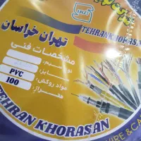 کابل