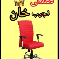 برند صندلی خان جکدار مدل مدیریت کارکرده کامپیوتر 7