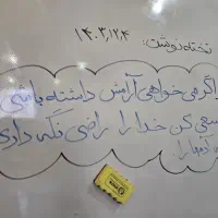 تدریس خصوصی عربی(هفتم هشتم نهم)