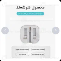 آداپتور شارژ اصلی اپل ۲۰|لوازم جانبی موبایل و تبلت|اهواز, اسلام آباد شرقی|دیوار