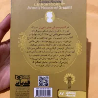 کتاب|کتاب و مجله ادبی|خوانسار, |دیوار