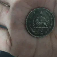 سکه زمان پهلوی|کلکسیون سکه، تمبر، اسکناس|پاکدشت, پاکدشت (مامازند)|دیوار