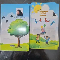 (بدون واسطه از خود مولف خرید کن)کتاب اموزش الفبا