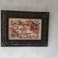 تابلو فرش وان یکاد