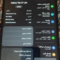 تبلت سامسونگ a7|تبلت|خرمآباد, |دیوار