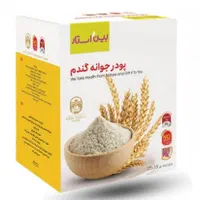 قهوه سوپریم،موکا،ماسالا،هات چاکلت گانودرمادکتر بیز|خوردنی و آشامیدنی|شیراز, سینما سعدی|دیوار