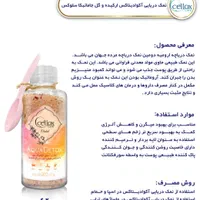 نمک دریایی|آرایشی، بهداشتی، درمانی|اصفهان, خوراسگان|دیوار