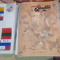 کتاب آموزشی|کتاب و مجله آموزشی|تهران, حشمتیه|دیوار