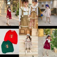 فروش لباس بچه با کیفیت