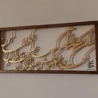 انواع تابلو وان یکاد و تابلو شعر چوبی