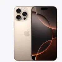 گوشی ایفن ۱۶ پرومعکس