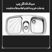 پنجره آهنی * تانکر آب * سینک|مصالح و تجهیزات ساختمان|اسلام‌شهر, زرافشان|دیوار
